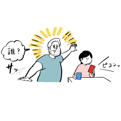 名称未設定のアートワーク 16