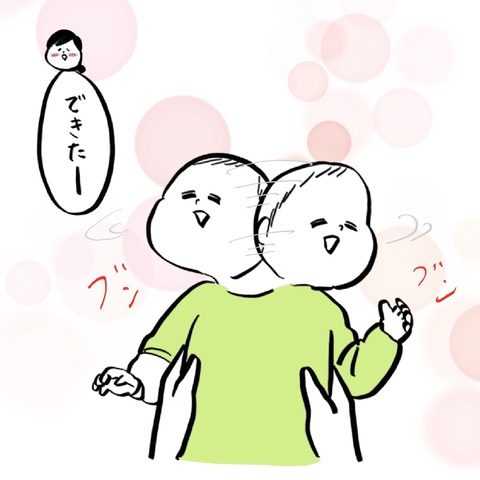 名称未設定のアートワーク 13