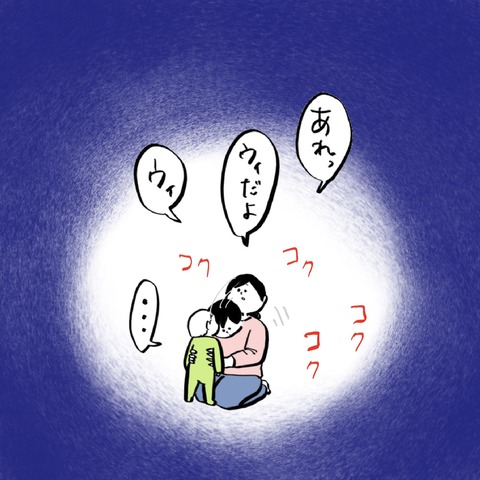 名称未設定のアートワーク 15