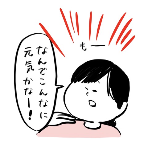 名称未設定のアートワーク 18