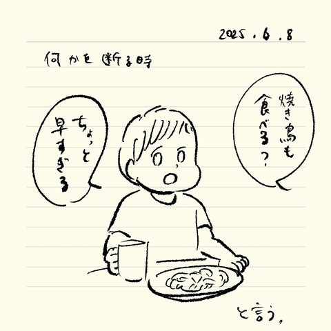 ベベダモ日記2548~ 62