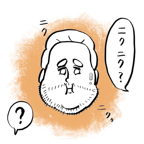 名称未設定のアートワーク 50