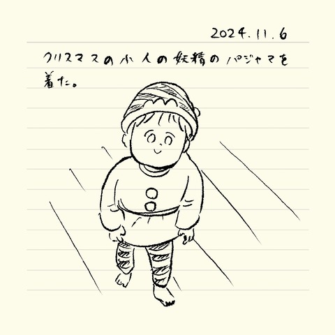 ベベダモ日記241024- 14