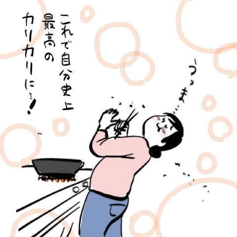 名称未設定のアートワーク 113