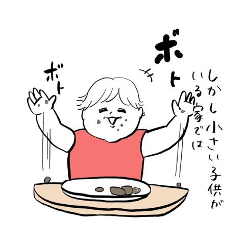 名称未設定のアートワーク 70