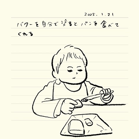 ベベダモ日記25114~ 8