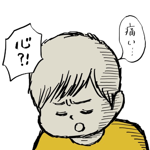 名称未設定のアートワーク 52