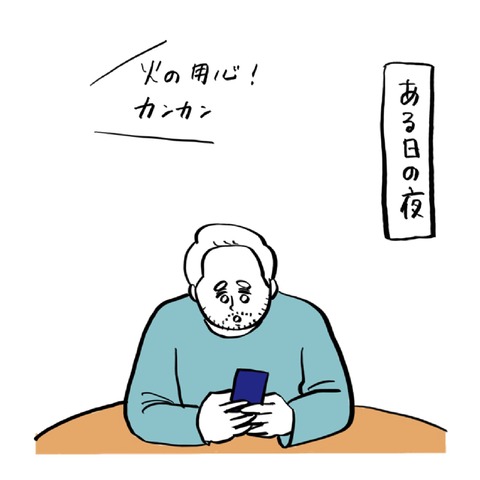 名称未設定のアートワーク 119