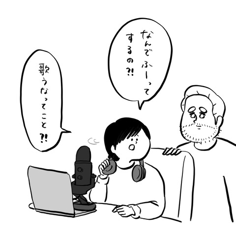名称未設定のアートワーク 10
