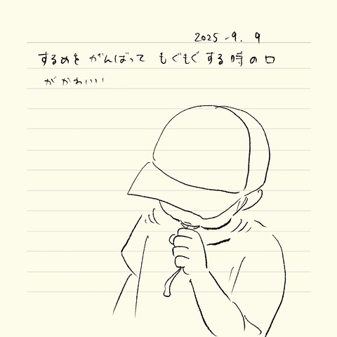 ベベダモ日記2571~ 71