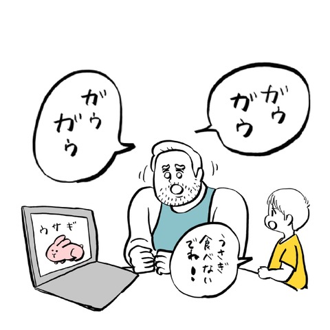 名称未設定のアートワーク 72