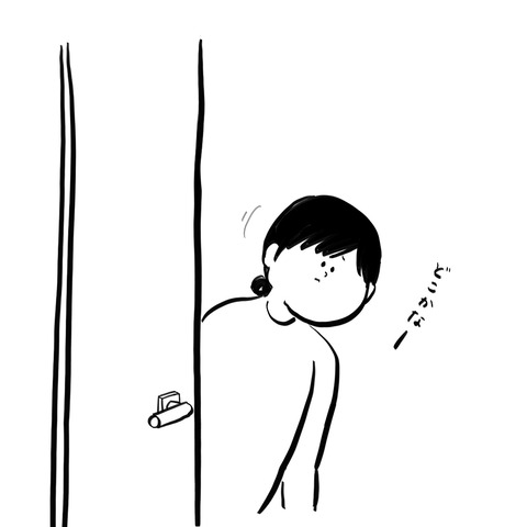 名称未設定のアートワーク 52