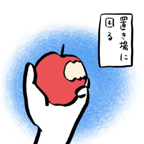 名称未設定のアートワーク 3