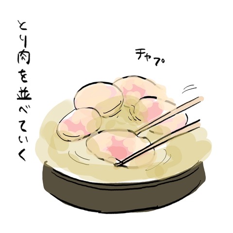 名称未設定のアートワーク 110