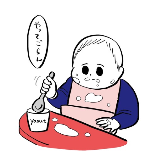 名称未設定のアートワーク 186