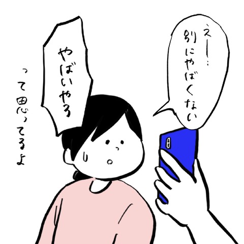 名称未設定のアートワーク 39