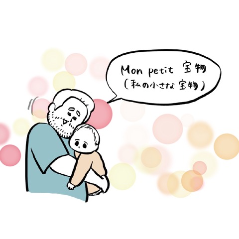 名称未設定のアートワーク 111