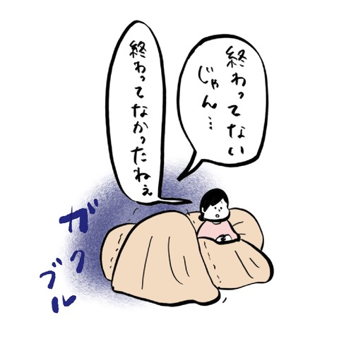 名称未設定のアートワーク 24