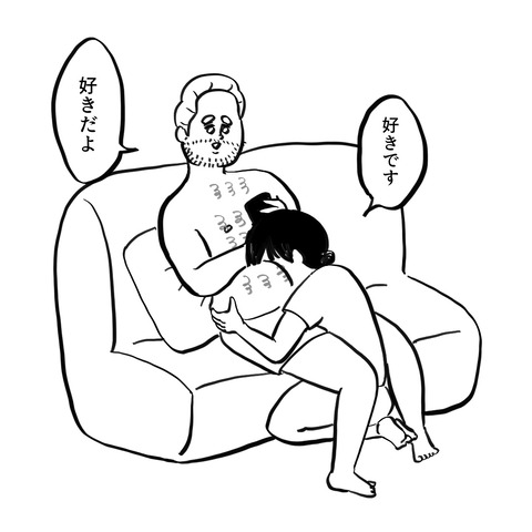 名称未設定のアートワーク 49