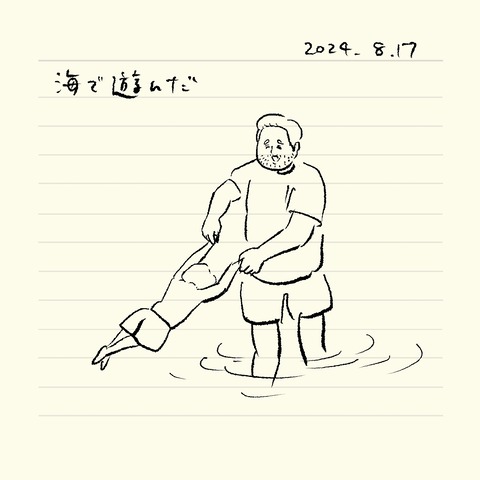 ベベダモ日記_24817-