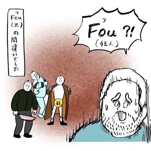 名称未設定のアートワーク 122