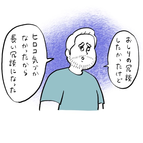 名称未設定のアートワーク 25