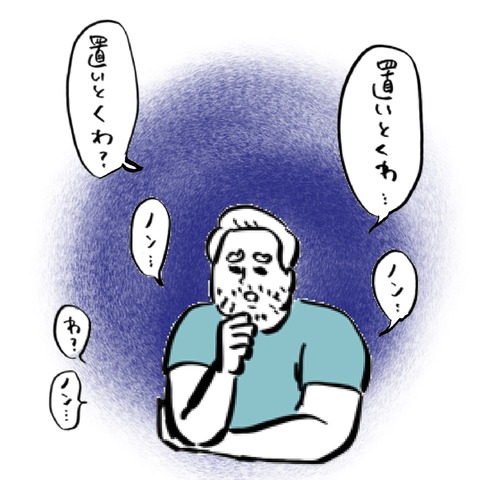 名称未設定のアートワーク 82