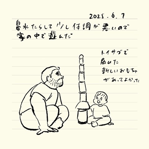 ベベダモ日記2548~ 61