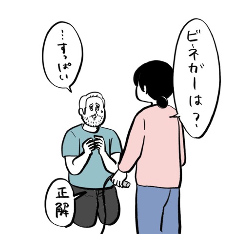 名称未設定のアートワーク 105