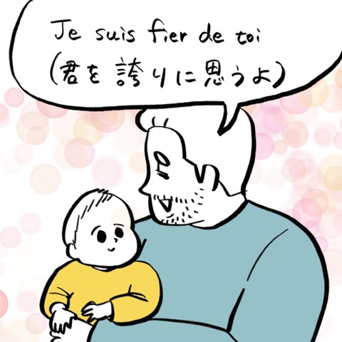 名称未設定のアートワーク 124