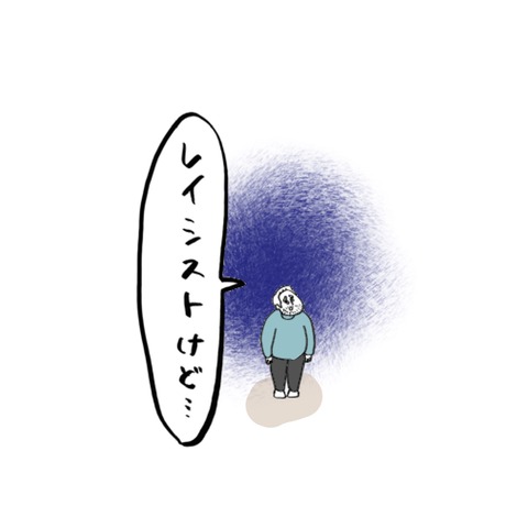 名称未設定のアートワーク 57