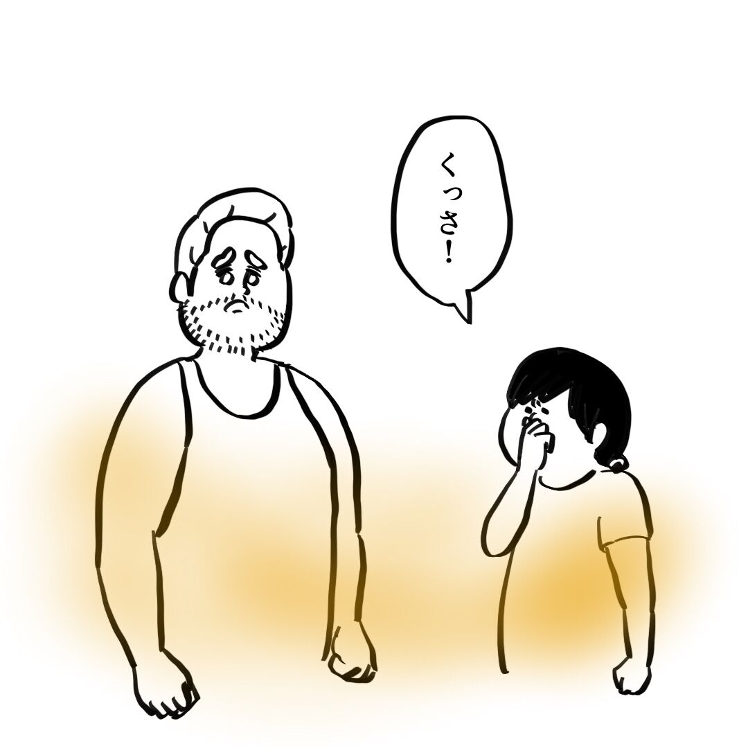いつか使えるかもしれないフランス語 おならをしたとき ガイックとのフランス暮らし Powered By ライブドアブログ