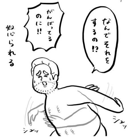 名称未設定のアートワーク 18