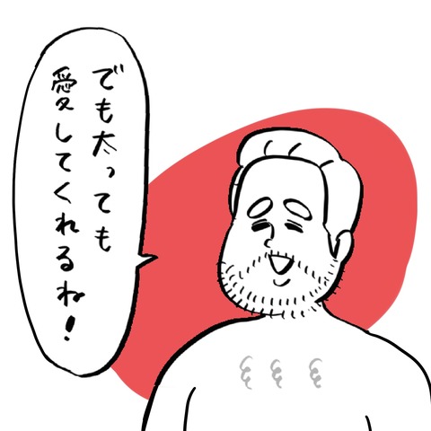 名称未設定のアートワーク 12