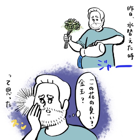 名称未設定のアートワーク 15