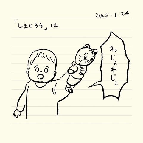 ベベダモ日記25114~ 11