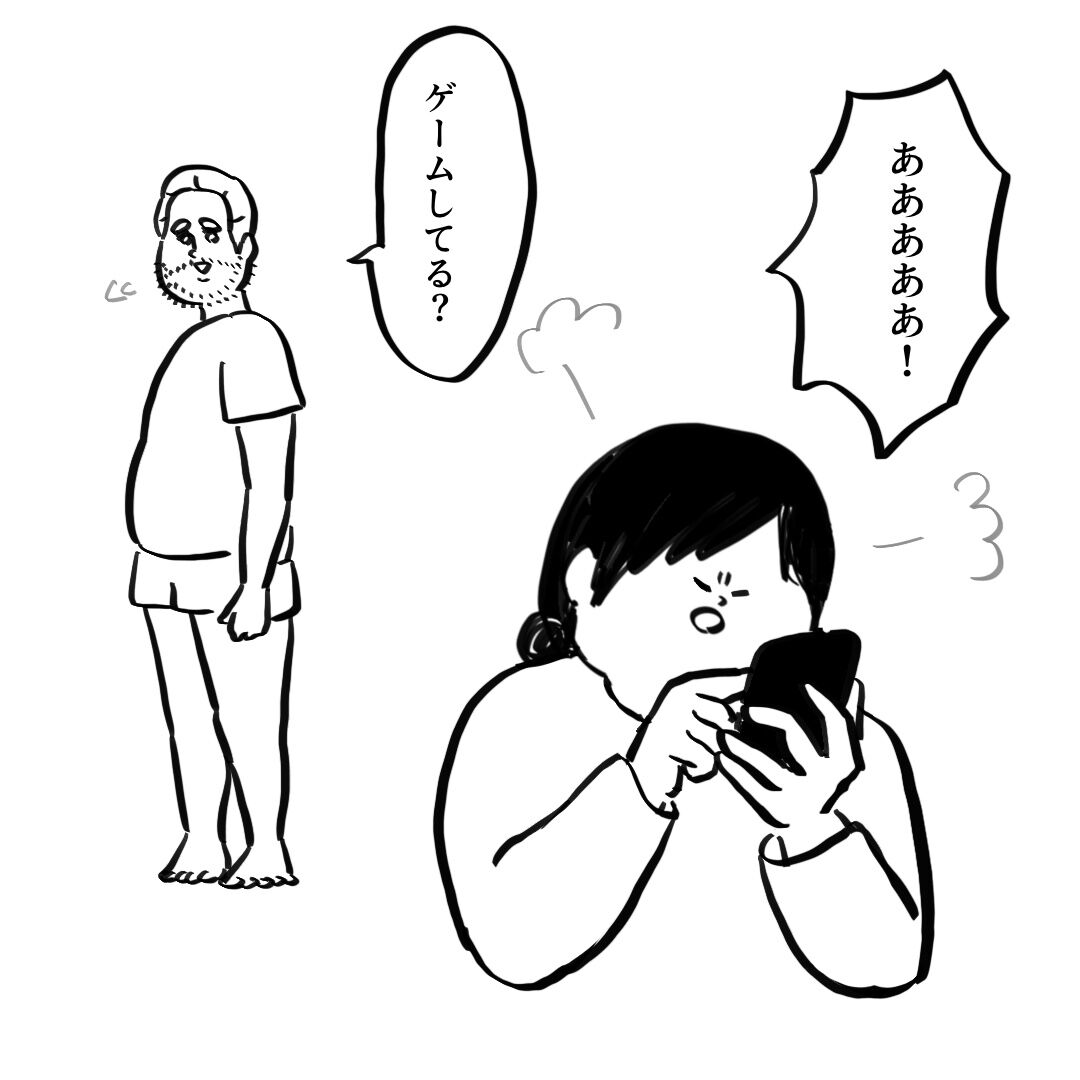 ゲームに負けると煽ってくるフランス人 ころころフランス人の優しい世界 ゲームに負けると煽ってくるフランス人 ころころフランス人の優しい世界