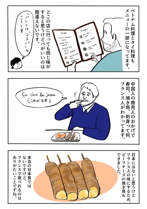 名称未設定のアートワーク 227