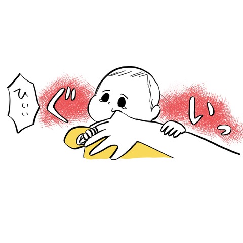 名称未設定のアートワーク 83