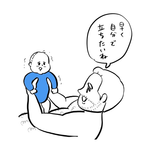 名称未設定のアートワーク 62