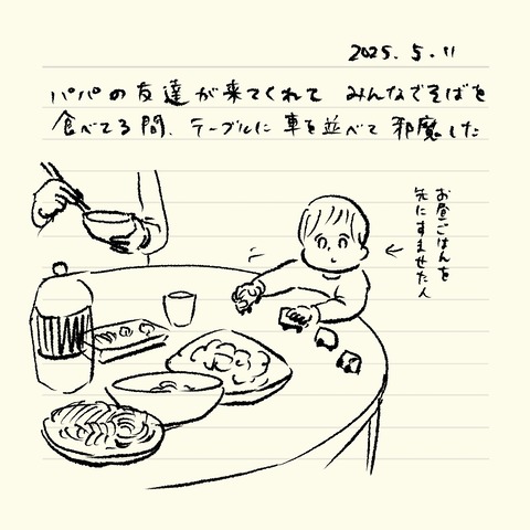 ベベダモ日記2548~ 34