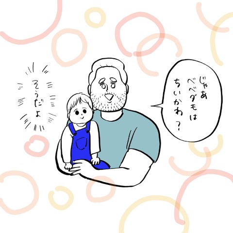 名称未設定のアートワーク 15