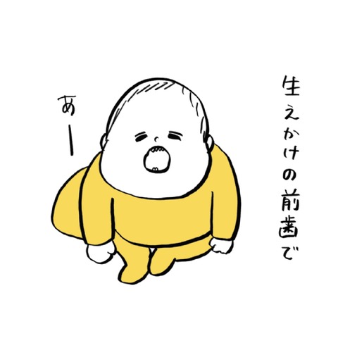 名称未設定のアートワーク 78