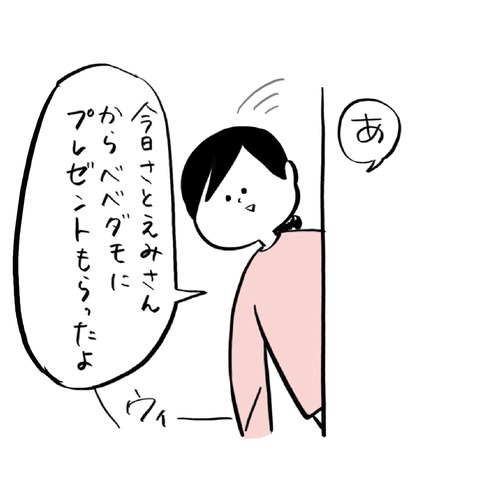 名称未設定のアートワーク 95