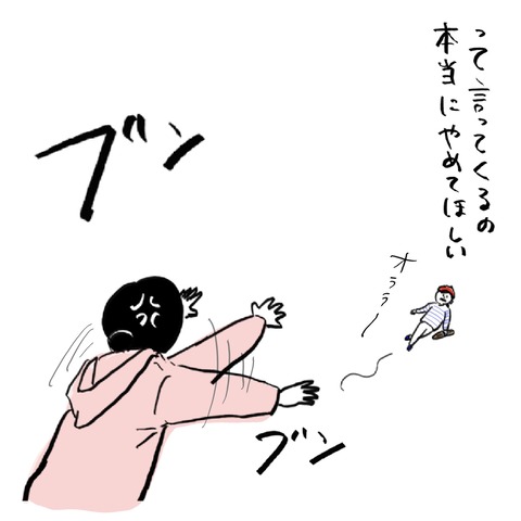 名称未設定のアートワーク 191