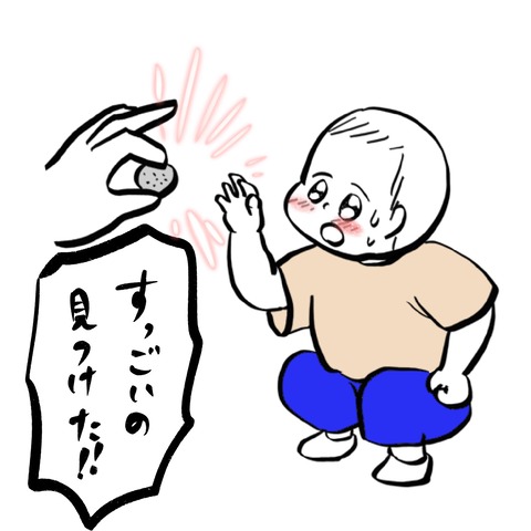 名称未設定のアートワーク 214