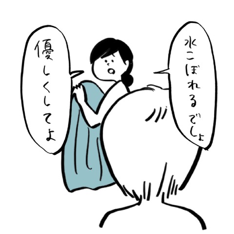 名称未設定のアートワーク 4