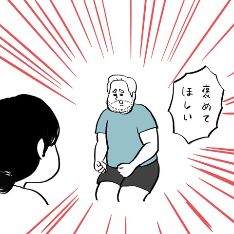 名称未設定のアートワーク 11