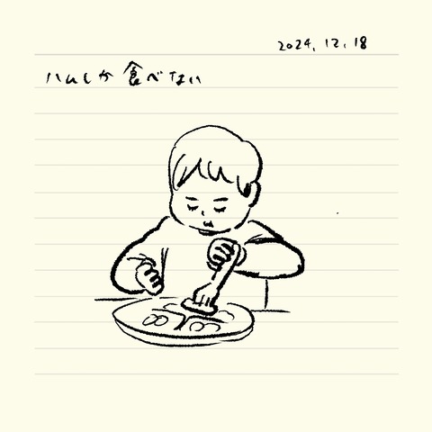 ベベダモ日記241024- 58