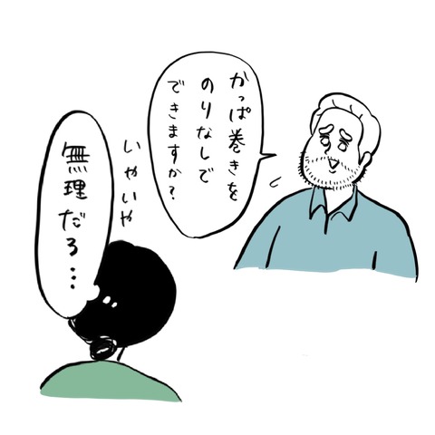 名称未設定のアートワーク 49